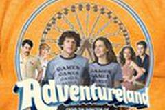 Парк культуры и отдыха