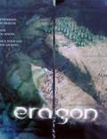 Постер из фильма "Эрагон" - 1