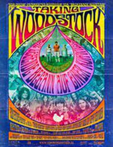 Штурмуя Вудсток