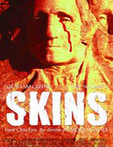 Резервация