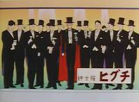 Кадр Красавица-воин Сейлор Мун Эр