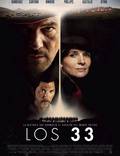 Постер из фильма "33" - 1