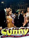Постер из фильма "Санни" - 1