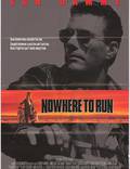 Постер из фильма "Некуда бежать" - 1