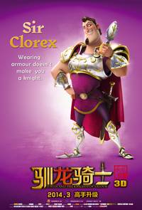 Постер Джастин и рыцари доблести