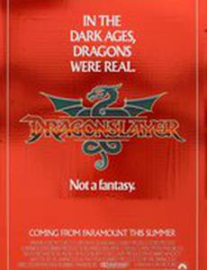 Победитель дракона