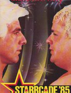 NWA СтаррКейд (видео)