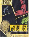 Постер из фильма "Психо" - 1