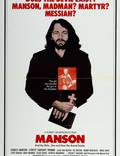 Постер из фильма "Мэнсон" - 1