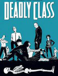 Убийственный класс