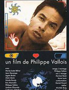 Видеокамера