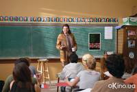 Кадр Школа выживания