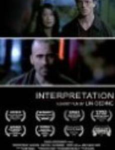 Interpretation