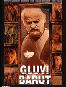 Бесшумный порох