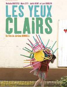 Светлые глаза