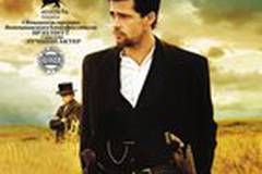 Как трусливый Роберт Форд убил Джесси Джеймса