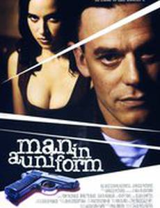 Я люблю мужчину в униформе