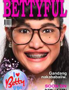 Я люблю Бетти