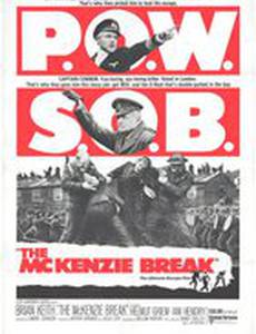 Побег из лагеря МакКензи