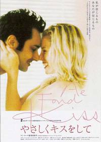 Постер Нежный поцелуй