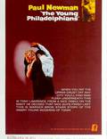 Постер из фильма "Молодые филадельфийцы" - 1