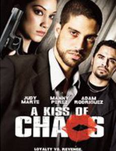 Поцелуй хаоса