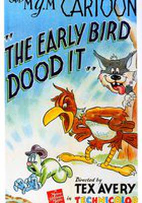 Кто рано встает, тому Бог подает