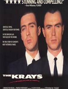 Братья Крэй