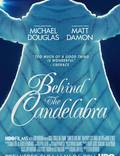 Постер из фильма "За канделябрами" - 1