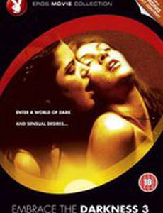 Embrace the Darkness 3 (видео)
