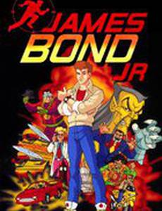 Джеймс Бонд-младший