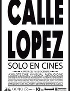 Улица Лопес