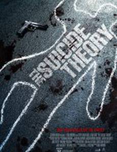 The Suicide Theory