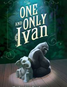 Айван, единственный и неповторимый