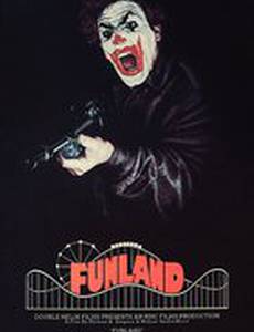 Веселая страна