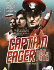 Капитан Стремительность и печать Вота