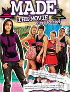 Всё получится