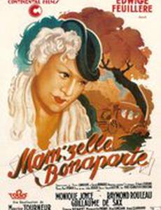 Мадемуазель Бонапарт