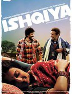 У любви нет причин