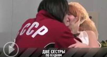 Телевизионный ролик 