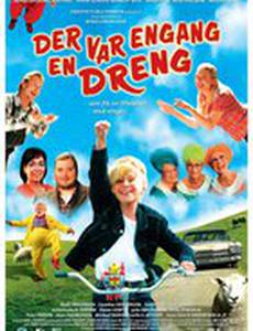 Небесный мастер: История летающей семьи