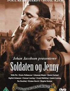 Soldaten og Jenny