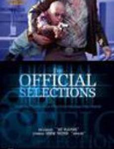 Иллюзии современного примитивизма