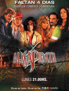 Пиратская душа