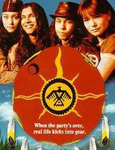 Потанцуй со мной на улице