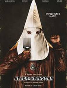 Черный клановец