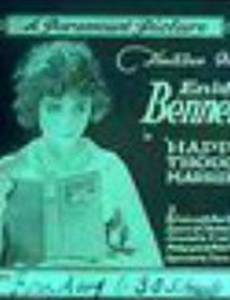 Happy Though Married