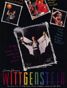 Витгенштейн