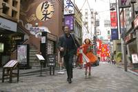 Кадр Васаби