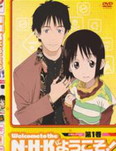 Добро пожаловать в N.H.K.